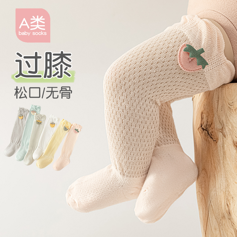 Adorables Calcetines Antimosqu - Skincare Newborn reseña y precio