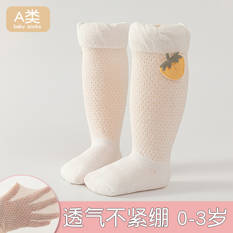 Adorables Calcetines Antimosqu - Skincare Newborn reseña y precio