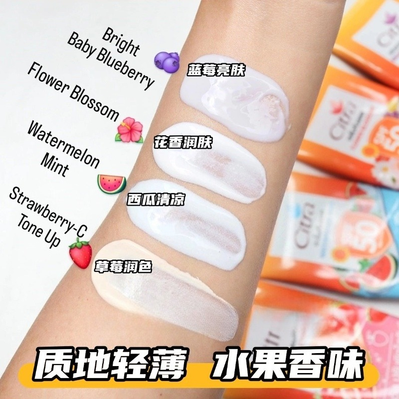 Citra Tailandia Watermelon SPF - Spf 50 Sunscreen reseña y precio