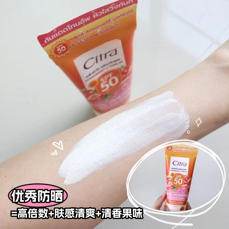 Citra Tailandia Watermelon SPF - Spf 50 Sunscreen reseña y precio